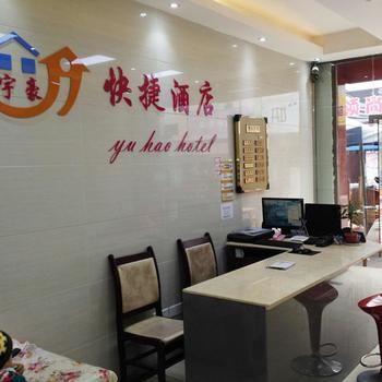 Yu Hao Hotel Xipu Exteriér fotografie